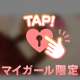 甘えたモード🍫💕