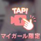 とあの特技や趣味紹介🍒