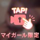 さわさわ