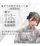 🌷明日から！！