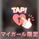 外からは見えない❣️