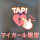この後も...​ᰔᩚ|∀･)ﾁﾗｯ...ﾞ(ﾉ･д･)ﾉｽﾀﾀﾀｯ...ﾁﾗ(･∀|