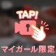 らぶう😎🫰❤️🩷