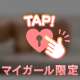 したいな🥺