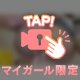 🔞🎥おっぱいでｲｲｺﾄたくさん教えるね💞