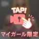 歴代最高⁉️断トツの美乳‎‼️