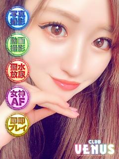 さゆみ☆AFハメ撮り可能