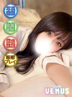 ゆの☆唾液たっぷり濃厚フェラ♥