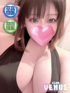 ちなつ♡天然もちもちIカップ
