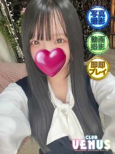 CLUB VENUS（クラブ ヴィーナス） 안마(데리버리) RAMU