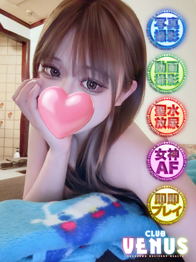 CLUB VENUS（クラブ ヴィーナス） outcall escort service NATSU