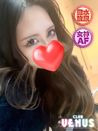 CLUB VENUS（クラブ ヴィーナス） 안마(데리버리) YUANA