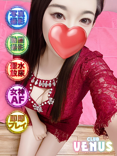 CLUB VENUS（クラブ ヴィーナス） 上門服務 MIKASA