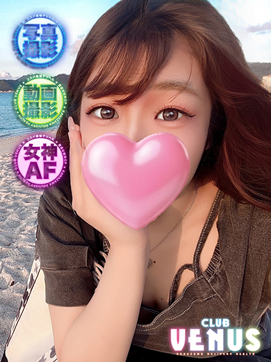 CLUB VENUS（クラブ ヴィーナス） 안마(데리버리) NAGISA