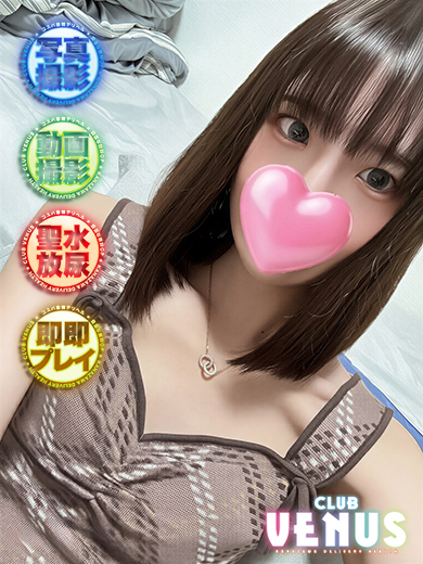 CLUB VENUS（クラブ ヴィーナス） 上门服务 RINKA