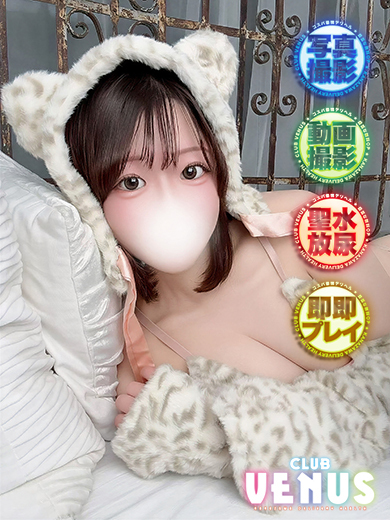 CLUB VENUS（クラブ ヴィーナス） 上门服务 MIA