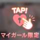 急遽😭‼️本日まで