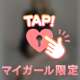 14時ﾊﾊｰﾝから🍑