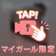 👩🏼　激しくって〜壊れた