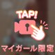 👩🏼　はははっ😂𐤔ʬʬʬʬʬʬ