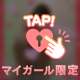 今日もえちえちな1日だった♥️