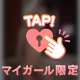 テカテカエロエロ🔞次回予定