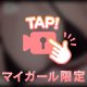 とろけるほど🔞したい🤍
