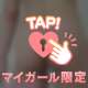 好きな××🔞🤍