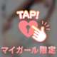 えちえち𓈒 𓏸𓈒𓂂𓂃♡