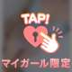 週始めのえちえち𓈒 𓏸𓈒𓂂𓂃♡