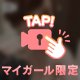 今日も10時から後２日に🥺