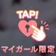 ﾄﾞﾛﾄﾞﾛのｸﾞﾁｭｸﾞﾁｭで…トロントロン🩷