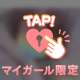 あっぷ💓