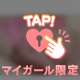 きょう出勤するよ！