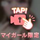 一目で落とす顔面爆投🚀💖