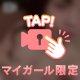 将来の夢は？