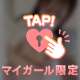️🔒久しぶりに♡♡♡