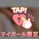 リニューアル？