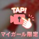 揉んじゃう？🥰