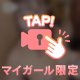 🔞あわあわ🫧