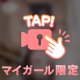 まだまだ❤️