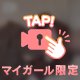 癒されてほしい♡