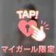 乳首弱いの知ってる♡