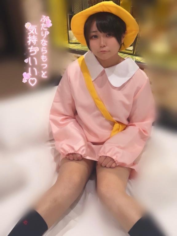 写メ日記サムネイル