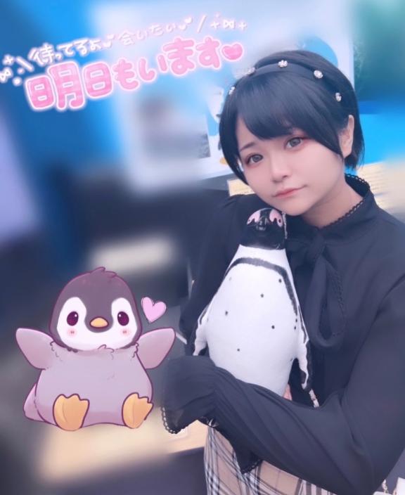 写メ日記サムネイル