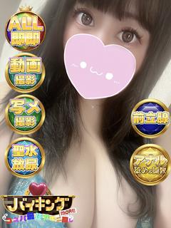 めろん☆超テクニシャンガール