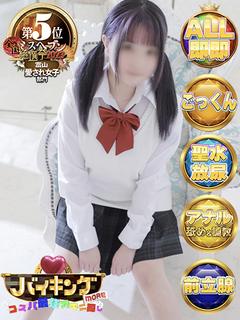 ゆのん☆いいことありますよ❤