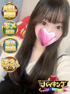 りり☆グラビア級神ボディ