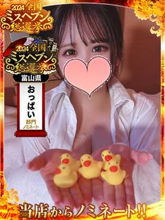 みなみ☆咥えたら離さない！