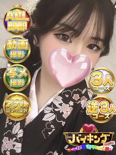 とあ☆見惚れちゃう美乳！